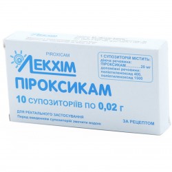 Пироксикам суппозитории по 0,02 г, 10 шт.