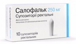 Салофальк ректальные cуппозитории по 250 мг, 10 шт.