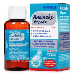 Ангилекс-Здоровье раствор для ротовой полости, 120 мл
