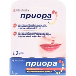 Приора крем от герпеса, 100 мг/1 г, 2 г