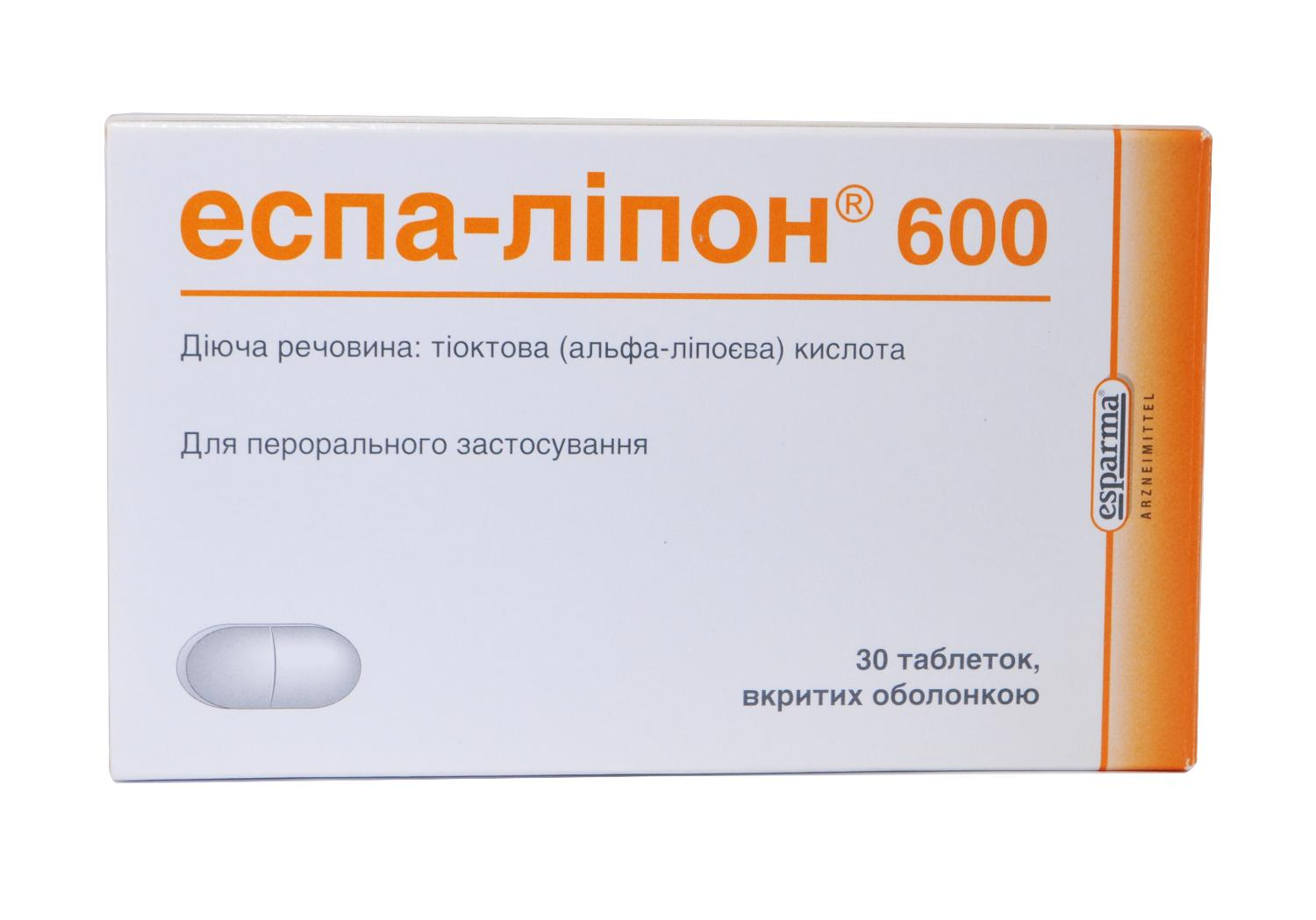 Октолипен 600 инъекции. Берлитион или октолипен. Аналоги тиогаммы. Октолипен или берлитион что лучше. Октолипен или берлитион что лучше.
