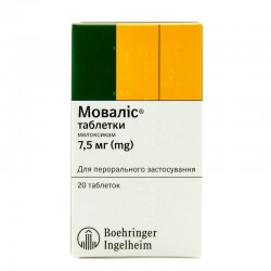 Мовалис таблетки по 7,5 мг, 20 шт.