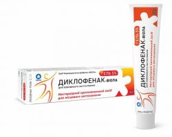 Диклофенак-Виола гель 5% в тубе 50 г