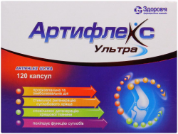 Артифлекс Ультра капсулы, 120 шт.