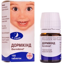 Дормикинд таблетки для детей, 150 шт.