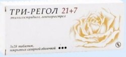 Три-регол таблетки противозачаточные, 84 шт.