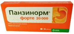 Панзинорм форте 20000 таблетки для улучшения пищеварения, 10 шт.