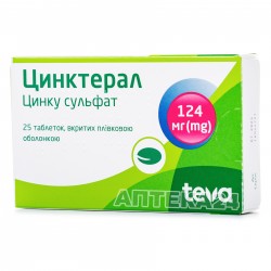 Цинктерал таблетки по 124 мг, 25 шт.
