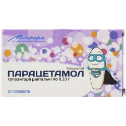 Парацетамол суппозитории ректальные для детей по 0,33 г, 10 шт.