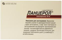 Ланцерол капсулы по 30 мг, 10 шт.