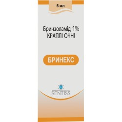 Бринекс капли для глаз, суспензия 1%, 5 мл 