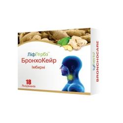 ЛифГербз БронхоКейр имбирь №18 (9х2) блистер