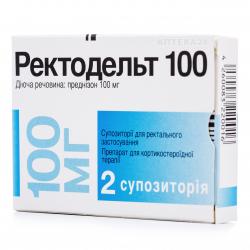Ректодельт свечи 100 мг N2