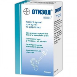 Отизол капли от отита, 15 мл