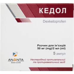 Кедол раствор для инъекций по 2 мл в ампулах, 50 мг/2 мл, 5 шт.