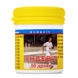 Ундевит драже в контейнере, 50 шт.