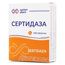 Сертидаза диетическая добавка таблетки, 150 шт.