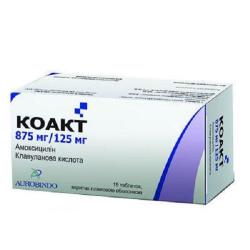 Коакт 875 мг/125 мг №15 таблетки