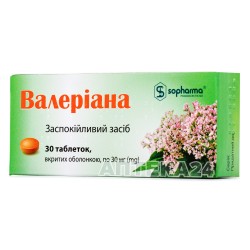 Валериана успокоительные таблетки по 30 мг, 30 шт.