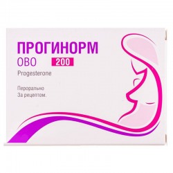 Прогинорм ОВО капсулы по 200 мг, 30 шт.