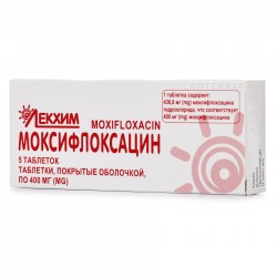 Моксифлоксацин таблетки по 400 мг, 5 шт.