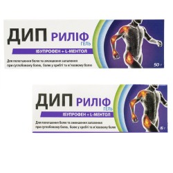 Дип Рилиф гель, 50 г + Дип Рилиф гель, 15 г Акция