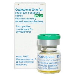 Содиофолин раствор 50 мг/мл 4 мл
