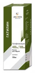 Гатилин 400 мг/100 мл 100 мл №1 раствор