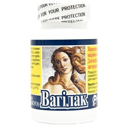 Вагилак капсулы вагинальные, 10 шт.