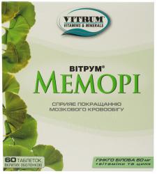 Витрум Мемори N60 таблетки