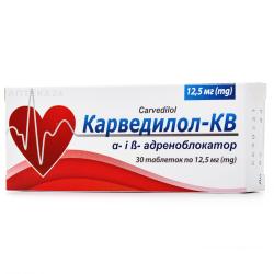 Карведилол-КВ таблетки по 12,5 мг, 30 шт.