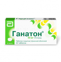 Ганатон таблетки по 50 мг, 40 шт.