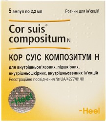 Кор Суис Композитум Н раствор для инъекций по 2,2 мл, 5 шт.