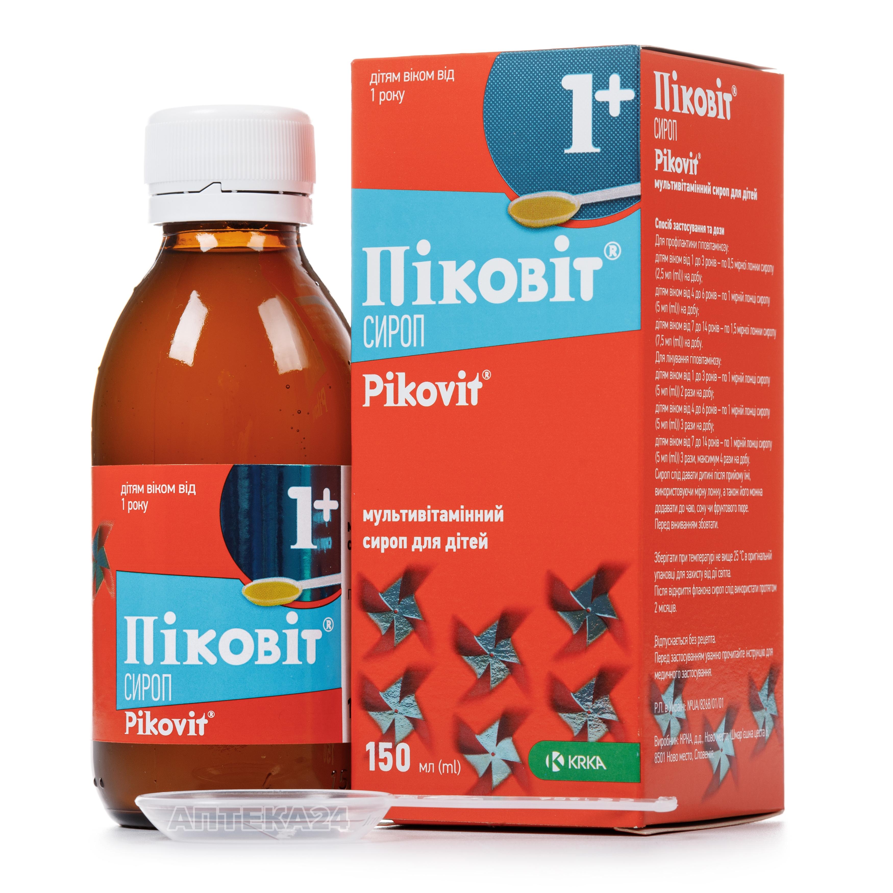 Пиковит Сироп Цена