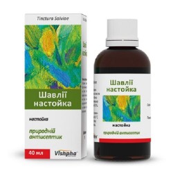 Шалфея настойка, 40 мл