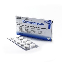 Клопидогрель таблетки по 0,075 г, 10 шт.