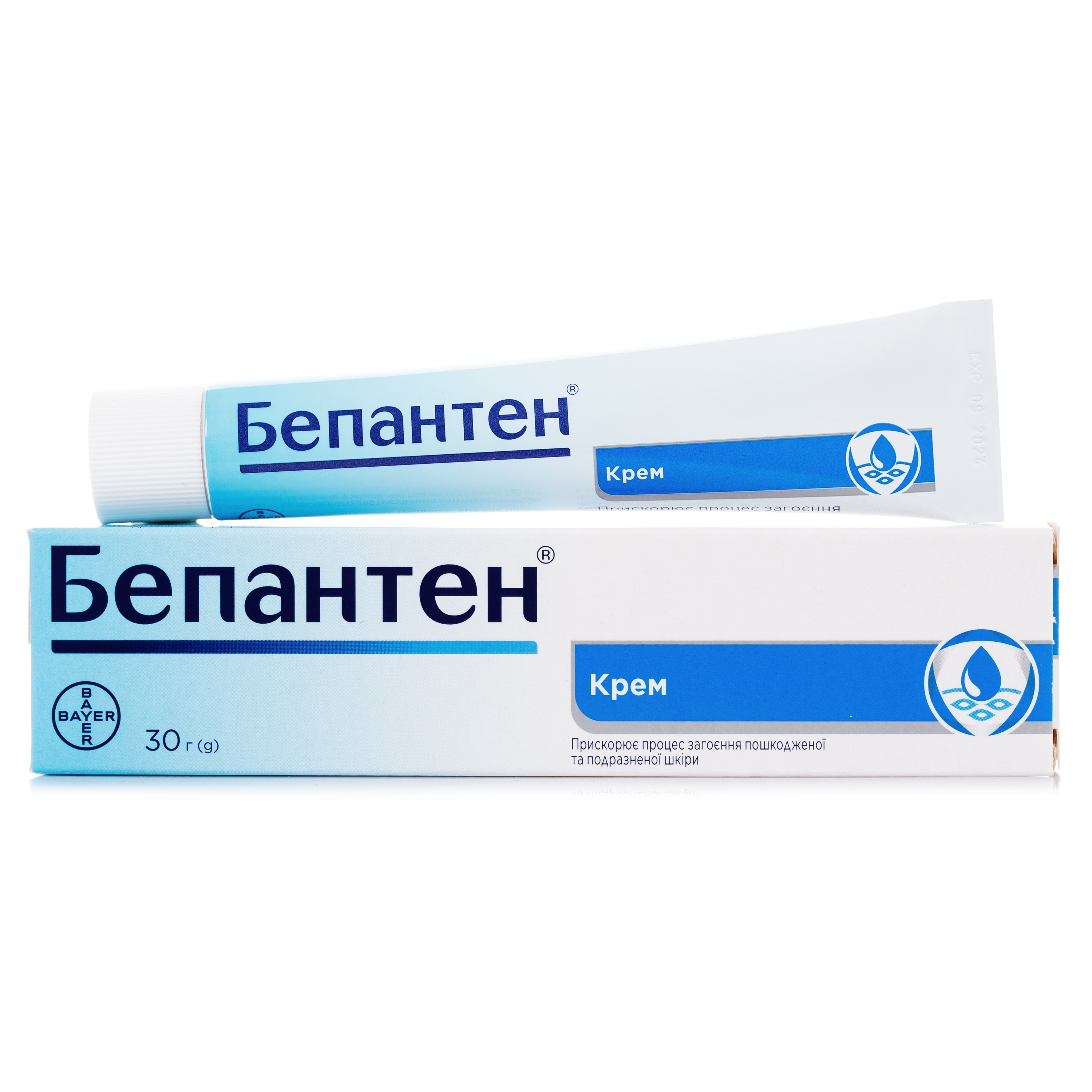 Бепантен Мазь Купить В Рязани