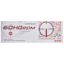 Бондерм мазь 20 мг/г, 15 г Спец