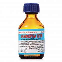 Камфорное масло 10% 30 мл