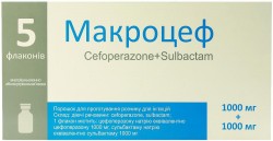 Макроцеф порошок для раствора для инъекций 1000 мг/1000 мг, 5 шт.
