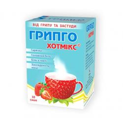 Грипго Хотмикс саше со вкусом клубники 5 г №10