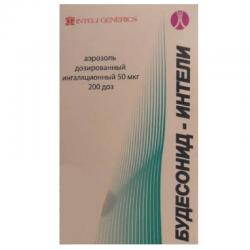 Будесонид Интели 50мкг/доза 10 мл N200 ингаляционная суспензия
