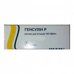 Генсулин Р раствор для инъекций 100 ЕД/мл, в флаконе 10 мл