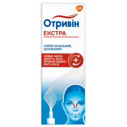 Отривин Экстра спрей назальный, 10 мл