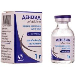 Денизид порошок для раствора для инъекций, флакон 1 г, 1 шт.