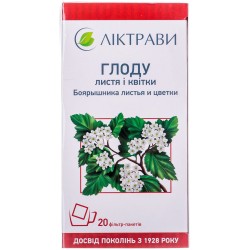 Боярышника листья и цветы в фильтр-пакетах по 2,5 г, 20 шт.