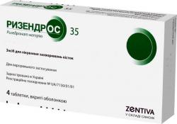 Ризендрос 35 мг N4 таблетки