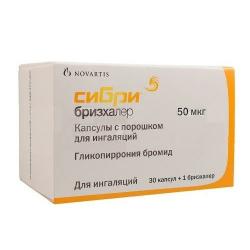 Сибри Бризхайлер 50 мкг №30 капсулы