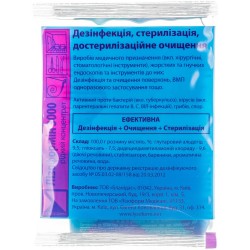 Лизоформин 3000 раствор концентрированный жидкий для дезинфекций, 20 мл