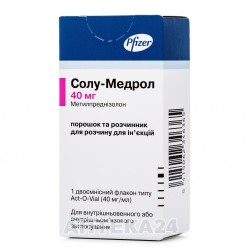 Солу-медрол порошок и растворитель, 40 мг/мл, 1 мл